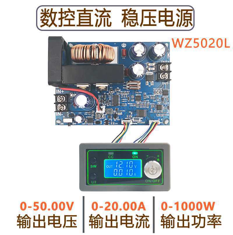 50V20A 1000W numerical control - Step Down Dc Power Supply Module 1000W 评论和价格